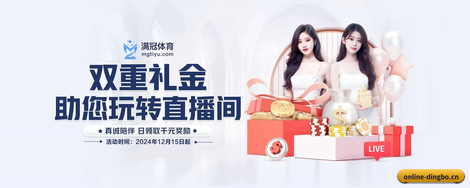 往后的安排